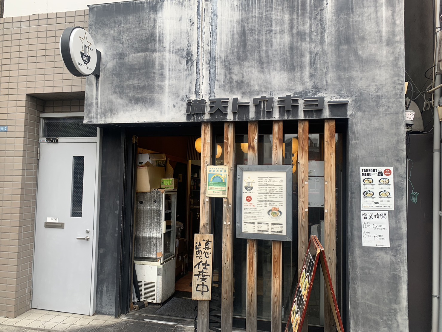 押上駅徒歩3分！　1階路面店　ラーメン居抜き物件【墨田区】